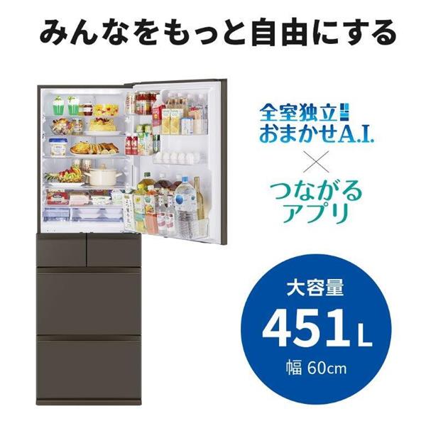 専用　伊藤ホームLサイズ、梅野ビジターLサイズ MITSUBISHI MR-MD45M-H 冷蔵庫 5ドア 右開き 451L フラット
