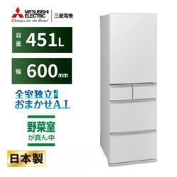 ヨドバシ.com - 三菱電機 MITSUBISHI ELECTRIC 冷蔵庫（451L・右
