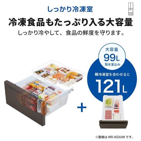 MITSUBISHI MR-MD45M-LH 冷蔵庫 5ドア 左開き 451L フラット