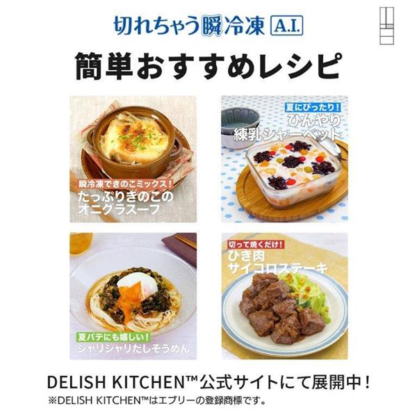 MITSUBISHI 冷蔵庫 6ドア 観音開き 485L グランドリネンホワイト