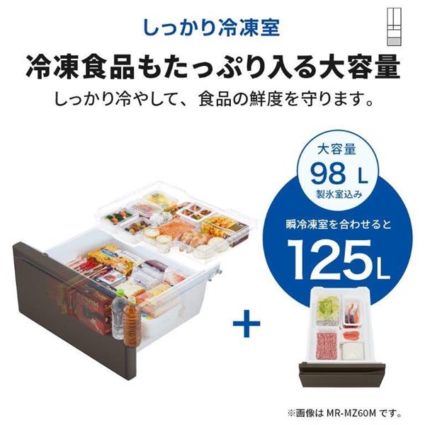 冷蔵庫［いまるさん専用］ MITSUBISHI MR-MZ49M-W 冷蔵庫 6ドア 観音開き 485L グランド
