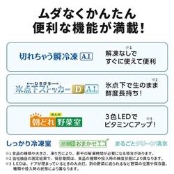 MITSUBISHI MR-MZ49M-H 冷蔵庫 6ドア 観音開き 485L グランド