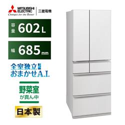 ドリーム川西店御来店限定】 ミツビシ 冷蔵庫 MR-B46A-W 455(129/326)L 17年製 動作確認／クリーニング済み 【 2002211255601535】 - 冷蔵庫