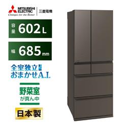 MITSUBISHI MR-MZ60M-H 冷蔵庫 6ドア 観音開き 602L グランドアンバーグレー ☆大型配送対象商品 | ノジマオンライン