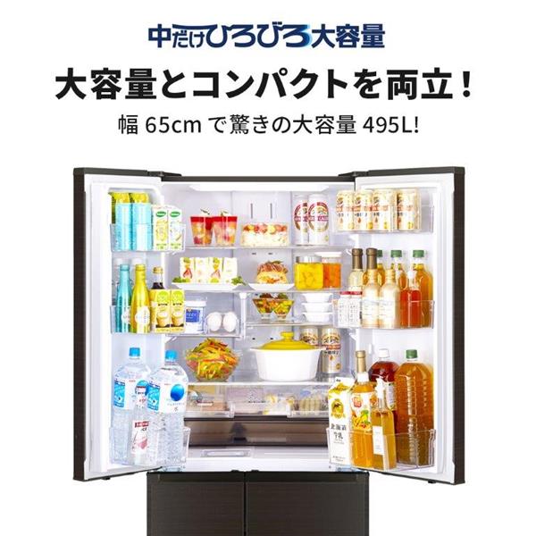 MITSUBISHI MR-JW50M-M 冷蔵庫 6ドア 観音開き 495L ロイヤルウッド ☆大型配送対象商品 | ノジマオンライン