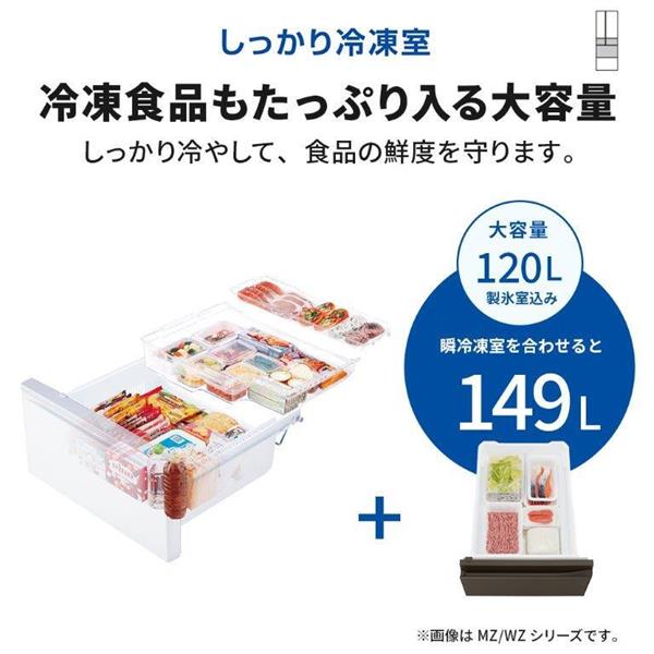 MITSUBISHI 冷蔵庫 6ドア 観音開き 547L ロイヤルウッド ☆大型配送