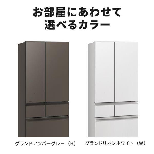 MITSUBISHI MR-WZ50M-W 冷蔵庫 6ドア 観音開き 495L グランドリネンホワイト ☆大型配送対象商品 | ノジマオンライン