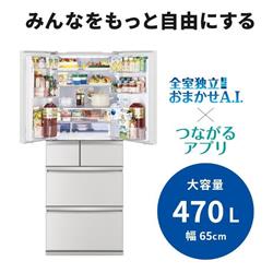 ✨‼️送料設置料無料‼️EJ457番 MITSUBISHI ノンフロン冷凍