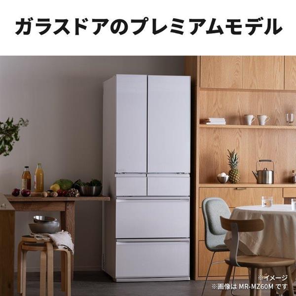 MITSUBISHI MR-WZ55M-W 冷蔵庫 5ドア 観音開き 547L グランドリネンホワイト ☆大型配送対象商品 | ノジマオンライン