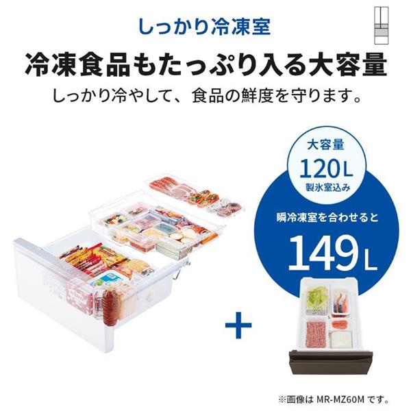 新品ケース交換済み　ミワさんなりすます [DVD]4巻セット MITSUBISHI MR-WZ55M-H 冷蔵庫 6ドア 観音開き 547L グランド
