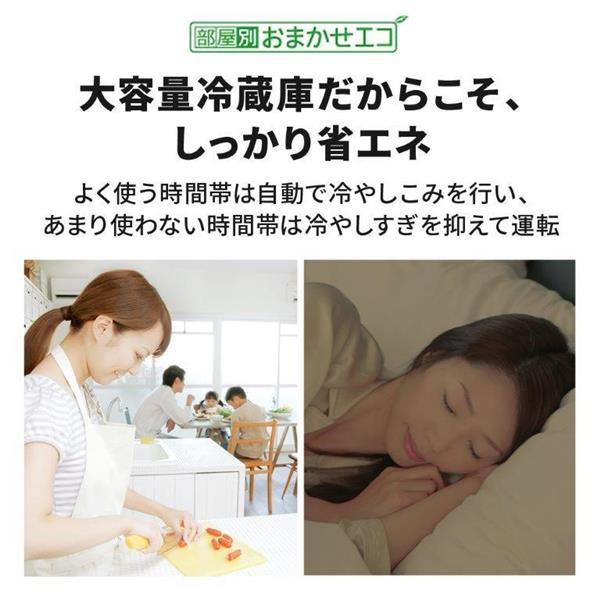 MITSUBISHI MR-WZ61M-H 冷蔵庫 6ドア 観音開き 608L グランド