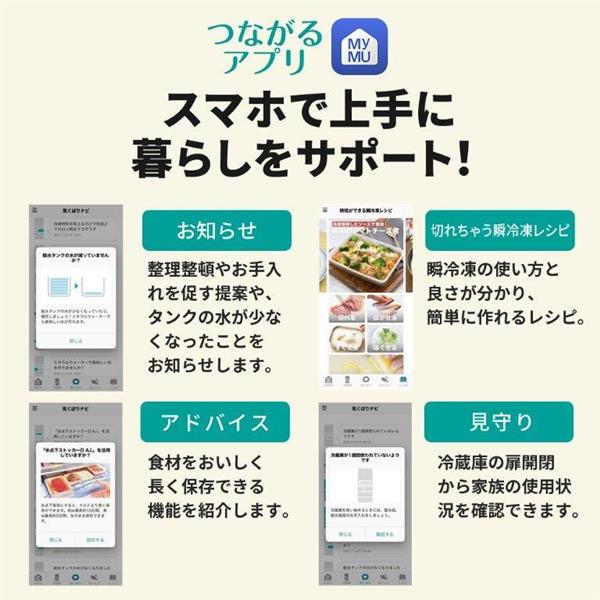 ★最終値下げ！カッコいい変調！高音変調！ 本日出品最後！★送料込み！ MITSUBISHI MR-WXD47LM-H 冷蔵庫 6ドア 観音開き 470L グランド