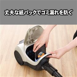 三菱電機 掃除機用炭脱臭紙パック (備長炭配合) MP-9 6g7v4d0 三菱 備長炭配合 炭紙パック 3枚入 MP-9A | ノジマオンライン