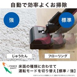 MITSUBISHI HC-JM2B-R ZUBAQ（ズバキュー）スティツククリーナー  【SIAA抗菌加工認証取得（ブラシ、手元ハンドル部）/スタンド一体型/ガンメタリックシルバー】 | ノジマオンライン