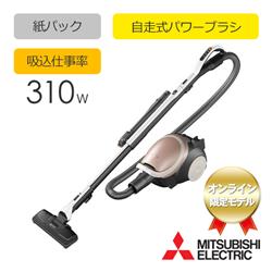 MITSUBISHI TC-GM1J-N クリーナー【自走式パワーブラシ/軽量2.1