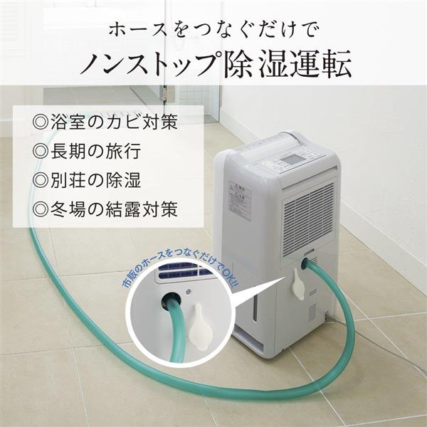 三菱電機 MJ-M120TX-W 衣類乾燥除湿機 コンプレッサー方式