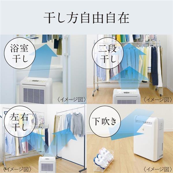 【数量限定特価】 衣類乾燥除湿機 SARARI(サラリ) 【コンプレッサー式/ムーブアイ/光ガイド/ホワイト】 MJ-M120TX-W