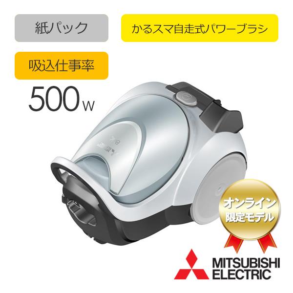 MITSUBISHI TC-FM2A-A 紙パック式掃除機 Be-K（ビケイ）【パワーブラシ