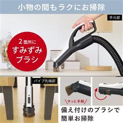 MITSUBISHI TC-FM2D-A 紙パック式掃除機Be-Kシリーズ【自走式 MITSUBISHI TC-FM2D-A 紙パック式掃除機Be-Kシリーズ【自走式