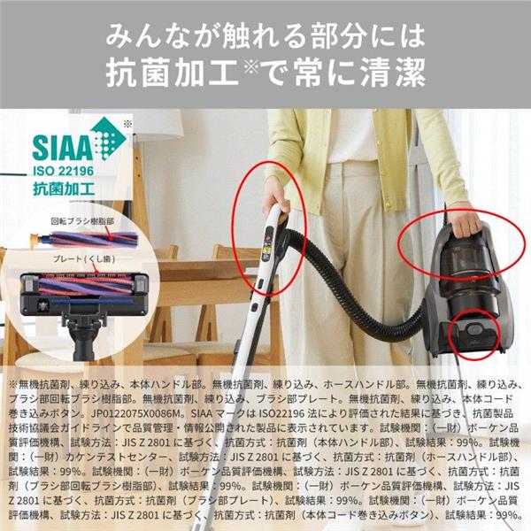 三菱電機 - 三菱電機製　サイクロン式クリーナー Be-K TC-ED2E-H　メタルグレー 三菱電機、軽量とハイパワーを両立したキャニスター掃除機「Be-K