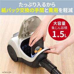 MITSUBISHI TC-FM2E-S 紙パック式掃除機Be-Kシリーズ[自走式