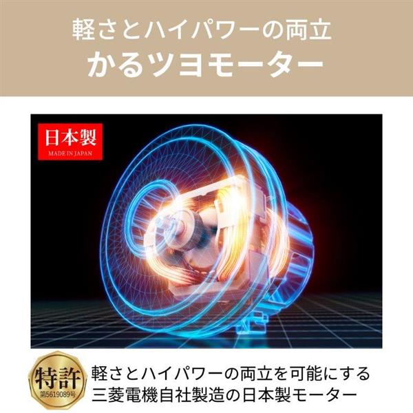 推奨品】三菱電機 TC-FJ2E-W キャニスター掃除機 紙パック式 Be