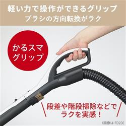三菱電機 紙パック式掃除機Be-Kシリーズ[タービンブラシ/本体質量2.4kg