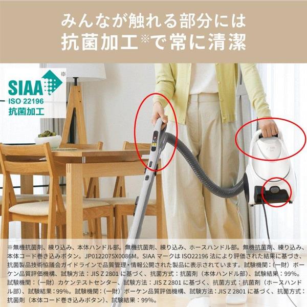 三菱電機 TC-FJ2E-W 紙パック式掃除機Be-Kシリーズ[タービン