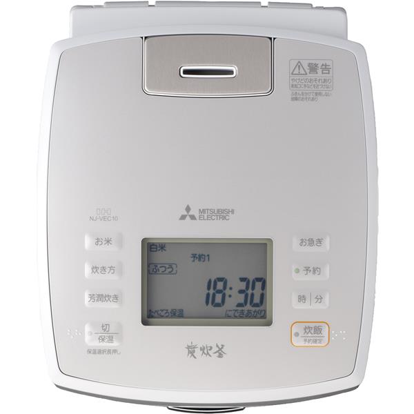 の販売14899　新品　未開封　三菱電機　ミツビシ　MITSUBISHI ELECTRIC　IHジャー炊飯器　NJ-VE109-W　5.5合　備長炭炭炊釜 IH