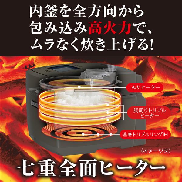 MITSUBISHI NJ-VEC10-H ジャー炊飯器【炭炊釜/超音波給水/大火力 ...