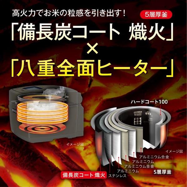 MITSUBISHI NJ-VX10F-B IH炊飯ジャー【5.5合炊き/本炭釜紬3~4人向け