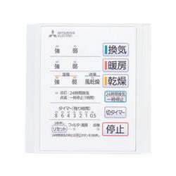 MITSUBISHI P-141SW5