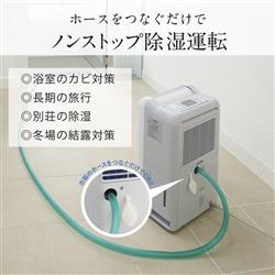 MITSUBISHI MJ-P180TX-W 衣類乾燥除湿機 SARARI Pro 