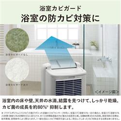 MITSUBISHI MJ-M120WX 除湿機【部屋干しおまかせムーブアイ
