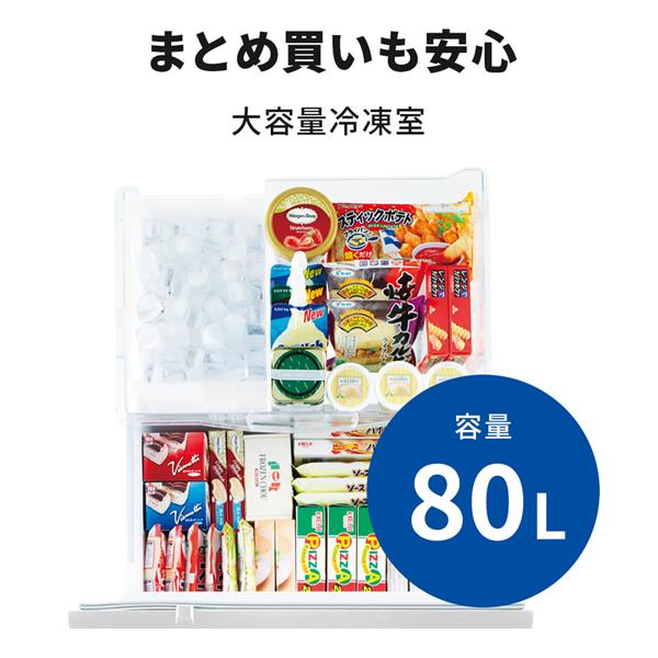MITSUBISHI MR-C33H-W 冷蔵庫[幅60cmのロータイプ][2段チルド]【3ドア ...