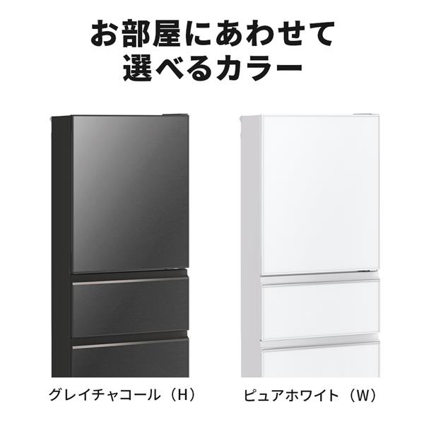 生活家電 冷蔵庫 MITSUBISHI MR-CG37HL-W 冷蔵庫[氷点下ストッカーA.I]【3ドア/左開き 