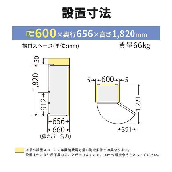 MITSUBISHI MR-CX37H-W 冷蔵庫[幅60cmのスリムタイプ][氷点下