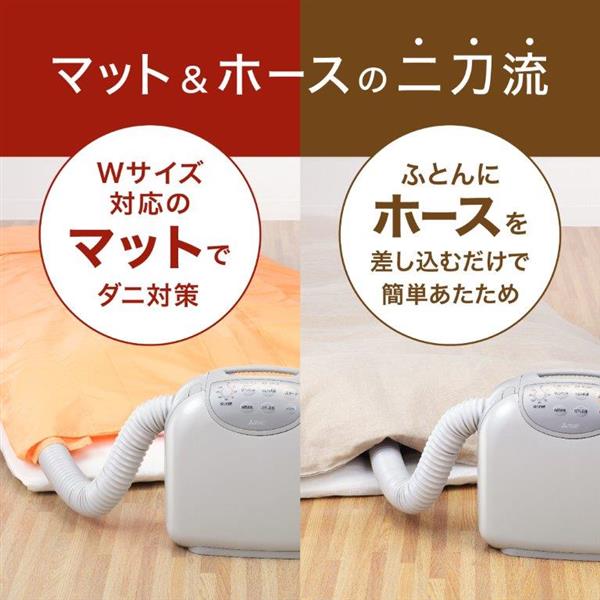 人気カラーの 梅雨直前値下げ!【新品未開封】ふとん乾燥機 アッと 