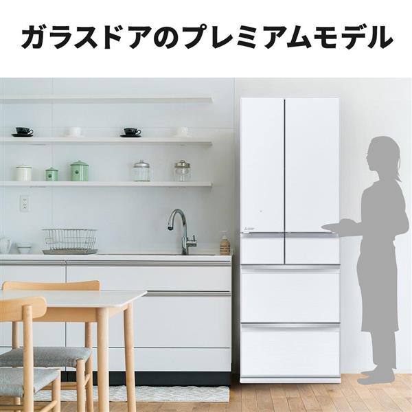 三菱 冷蔵庫[中だけひろびろ大容量]【6ドア/観音開き/485L/グレイン