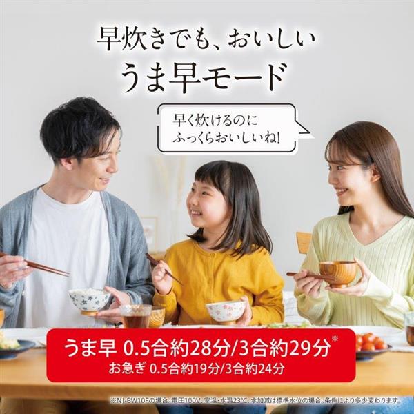MITSUBISHI NJ-VV10F-B IH炊飯ジャー【5.5合炊き/本炭釜紬/藍墨 MITSUBISHI NJ-VV10F-B IH炊飯ジャー【5.5合炊き/本炭釜紬/藍墨