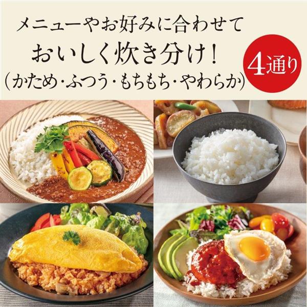 MITSUBISHI NJ-SE06F-W 炊飯器【3.5合炊き/IH炊飯ジャー/本炭釜紬/月白