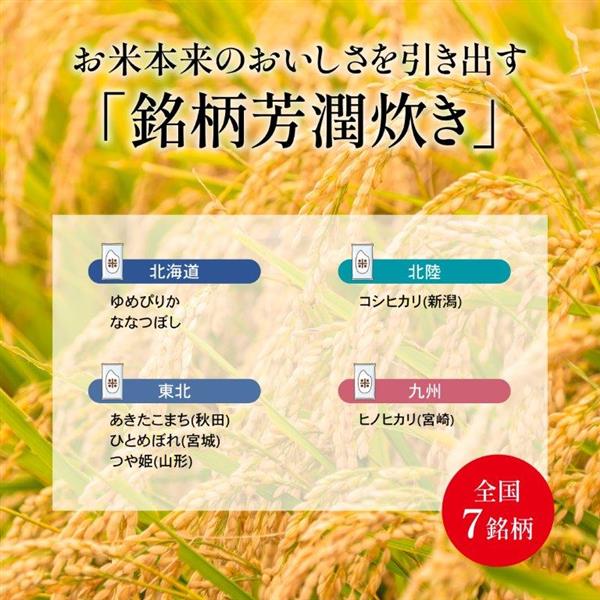 MITSUBISHI IH炊飯ジャー 炭炊釜 熾火 5.5合炊き 月白 NJ-VP10G-W