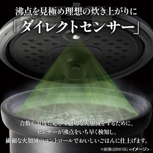 MITSUBISHI NJ-VP10G-B IH炊飯ジャー 炭炊釜 熾火 5.5合炊き 黒 MITSUBISHI NJ-VP10G-B IH炊飯ジャー 炭炊釜 熾火 5.5合炊き 黒