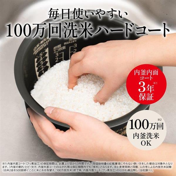 新品未開封】NJ-VS10G-W 三菱電機 5.5合炊き IHジャー炊飯器 月白 BBIQ特選ショップ | 【三菱電機】ジャー炊飯器 5.5合 黒曜（NJ