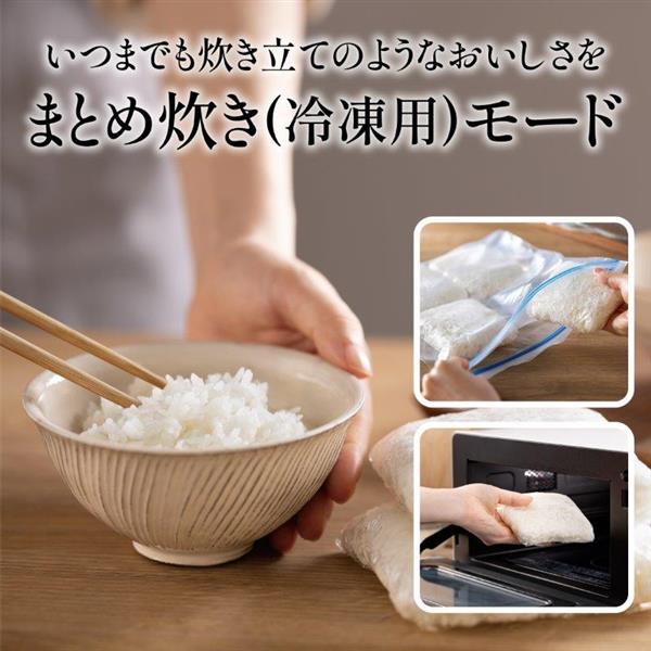 MITSUBISHI IH炊飯ジャー 炭炊釜 熾火 5.5合炊き 黒曜 NJ-VS10G