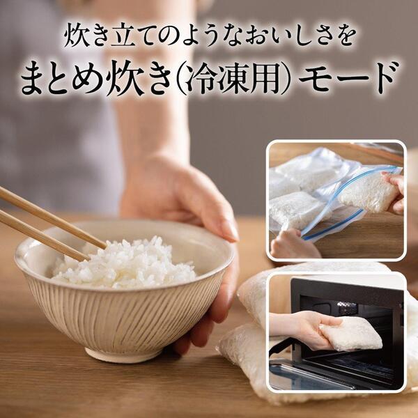 MITSUBISHI NJ-BW10H-W IH炊飯ジャー 白真珠 5.5合炊き/本炭釜紬