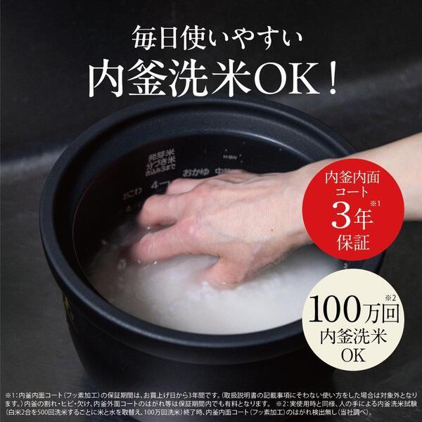 MITSUBISHI NJ-BW10H-B IH炊飯ジャー 炭漆黒 5.5合炊き/本炭釜紬