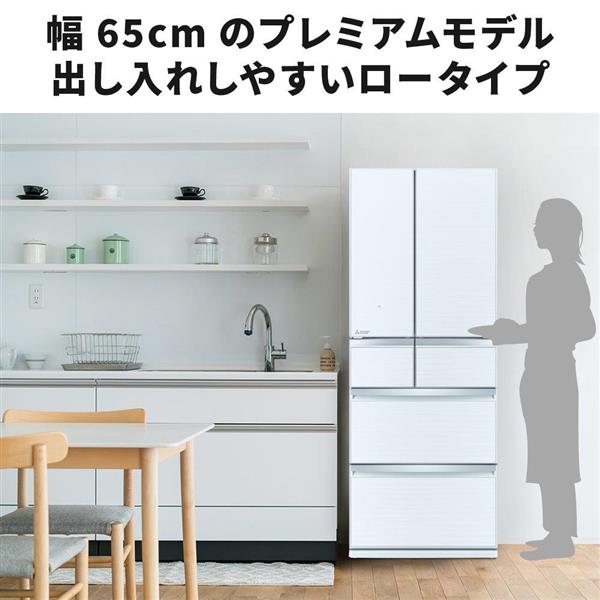 激安 引き取り限定 とても美品 三菱冷蔵庫 冷蔵庫 - gastrolife.net