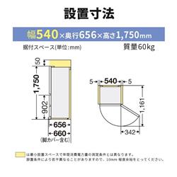 MITSUBISHI MR-CX30J-H 冷蔵庫[氷点下ストッカー]【3ドア/右開き/300L 