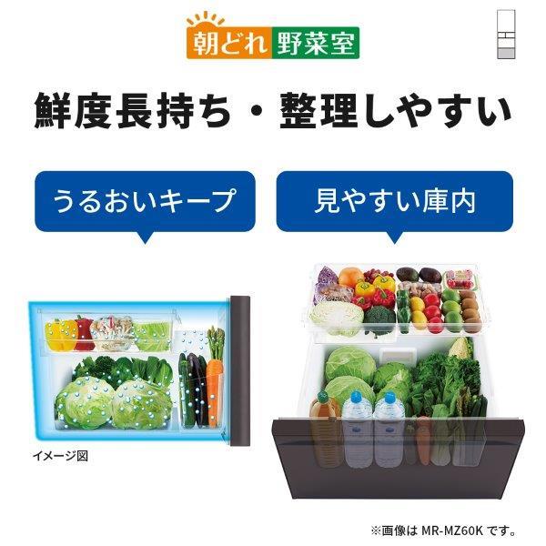 取付無料！三菱ワイドチルドルーム搭載！真ん中野菜室2023年製